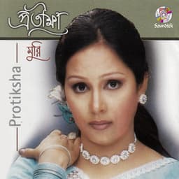 Protiksha - Munni
