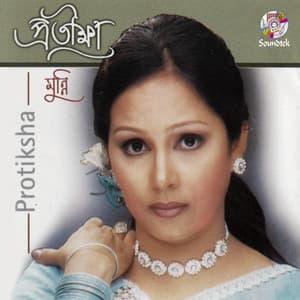 Protiksha - Munni