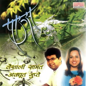Paus - Avadhoot Gupte