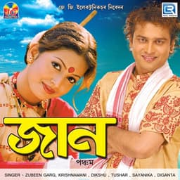 Jaan Pancham Bihu - Zubeen Garg