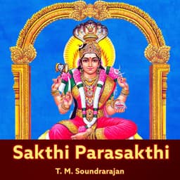 Sakthi Parasakthi - T. M. Soundararajan