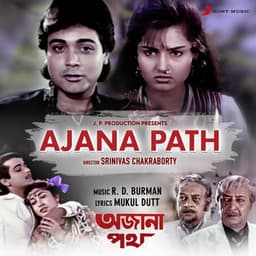 Ajana Path - R. D. Burman