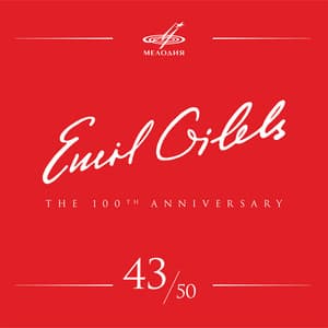 Emil Gilels 100, Vol. 43 - Emil Gilels