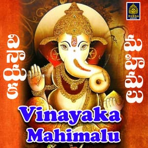 Vinayaka Mahimalu - Ramu