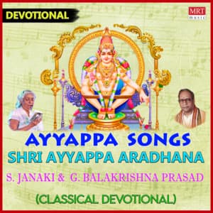 Shri Ayyappa Aradhana - G Balakrishna Prasad