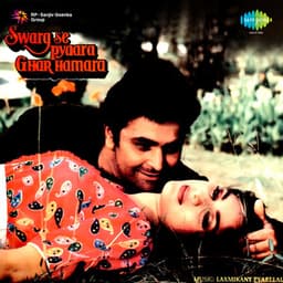 Swarg Se Pyaara Ghar Hamara - Laxmikant–Pyarelal