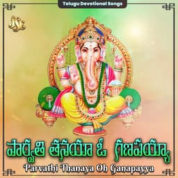 Parvathi Thanaya Oh Ganapayya - K. L. N. Murthy
