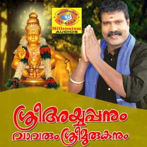 Sree Ayyappanum Vaavarum Sree Muruganum - Kalabhavan Mani