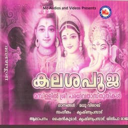 Kalasa Pooja - Shine Kumar