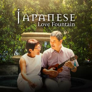 Japanese Love Fountain – Soothe in Japanese Gardens - Asian Traditional Music