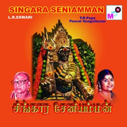 Singara Seniamman - T.R.Papa