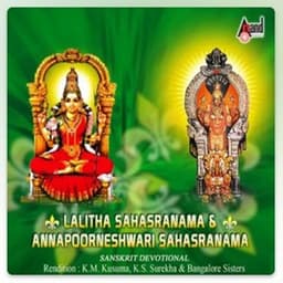 Lalitha Sahasranama & Annapoorna Sahasranama - K.M Kusuma