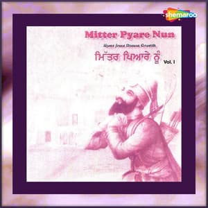 Mitter Pyare Nun Vol 1 - Bhupinder Singh