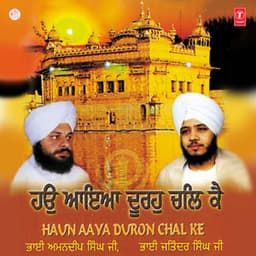 Haun Aaya Duron Chal Ke Vol-10 - Bhai Jatinder Singh Ji