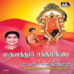 Maruvattoor Sakthi Mahimai - Deva