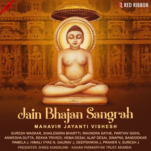 Jain Bhajan Sangrah - Mahavir Jayanti Vishesh - Ashit Desai