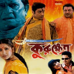 Kurukhetra - Babul Supriyo