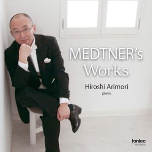 メトネルの時間 - Nikolai Medtner