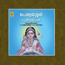 Peralassery Punnyayathra - Sudeep Kumar