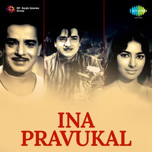 Ina Pravukal - V Dakshinamoorthy