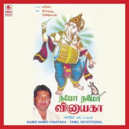 Namo Namo Vinayaka - Mano
