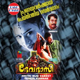 Devadasi - Sharreth