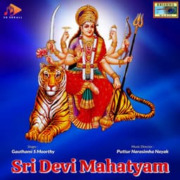 Sri Devi Mahatyam - Puttur Narasimha Nayak