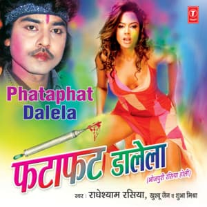 Phatafat Dalela - Radhe Shyam Rasiya