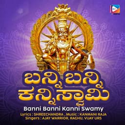 Banni Banni Kanni Swamy - Raghu
