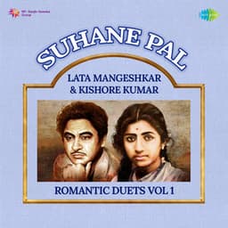 Suhane Pal - Lata Mangeshkar & Kishore Kumar Romantic Duets, Vol. 1 - Babul Supriyo