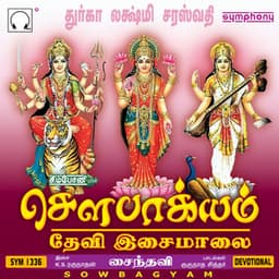 Sowbagyam - Saindhavi