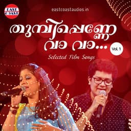 Thumbi Penne Va Va, Vol. 1 - Satheesh Babu