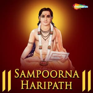Sampoorna Haripath - Ajit Kadkade
