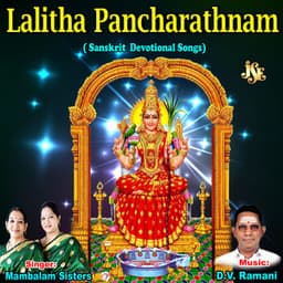Lalitha Pancharathnam - Mambalam Sisters