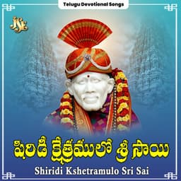 Shiridi Kshetramulo Sri Sai - K. L. N. Murthy