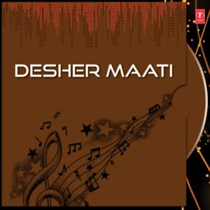 Desher Maati - Debabrata Biswas