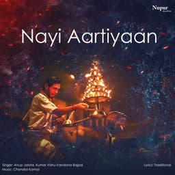 Nayi Aartiyaan - Anup Jalota