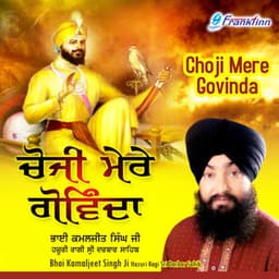 Choji Mere Gobinda - Bhai Kamaljeet Singh Ji