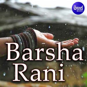 Barsha Rani - anonymous