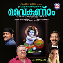 Vaikundam - P Jayachandren