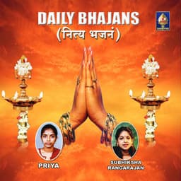 Daily Bhajans - Priya