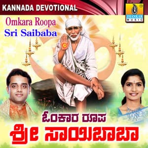 Omkara Roopa Sri Saibaba - Shamitha Malnad