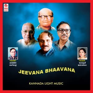 Jeevana Bhaavana - Madikeri Nagendra