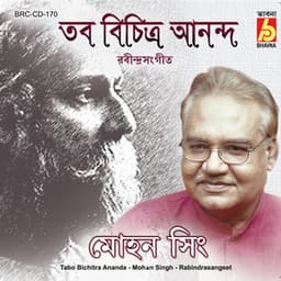 Tabo Bichitra Ananda - Mohan Singh