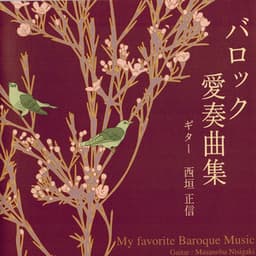 My Favorite Baroque Music - Masanobu Nisigaki