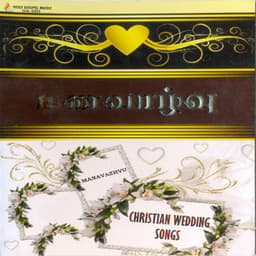 Manavazhvu - Hema John