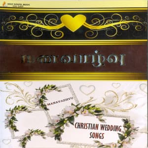 Manavazhvu - Hema John