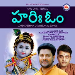 Hari Ohm Telugu - Ajay Warriar
