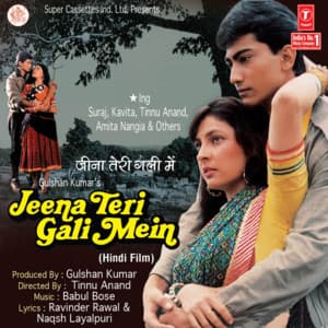 Jeena Teri Gali Mein - Babul Bose