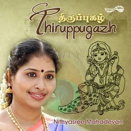 Thiruppugazh - Nithyasree Mahadevan - Nithyasree Mahadevan